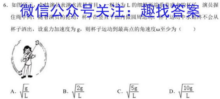 2023届江苏省南通市高三第二次调研测试物理.