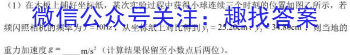 掌控中考 2023年河北省初中毕业生升学文化课模拟考试(一)物理`