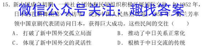 江西省2023年南昌市初三年级第一次调研检测政治~