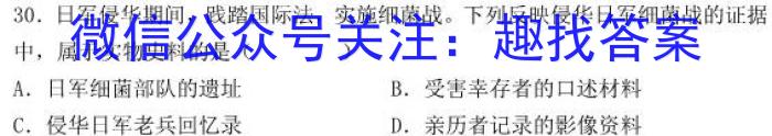 河北省2023届高三学生全过程纵向评价（三）政治~