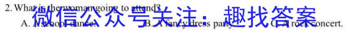 2023年陕西省九年级联盟卷（B卷）英语