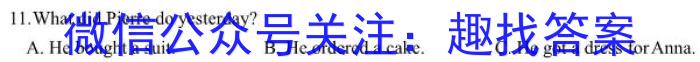 昆明市第一中学2023届高中新课标高三第九次考前适应性训练英语