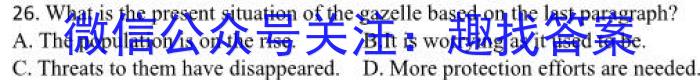 2024-2023学年云南省高二月考试卷(23-342B)英语