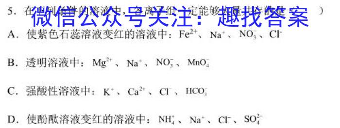 江西省2024届八年级第七次阶段性测试(R-PGZX A JX)化学