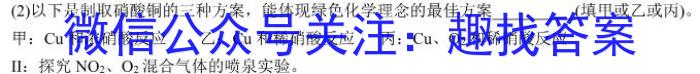 重庆市第八中学2023届高考适应性月考卷(七)化学