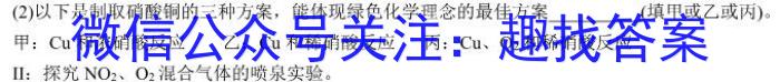 [唐山二模]唐山市2023届普通高等学校招生统一考试第二次模拟演练化学