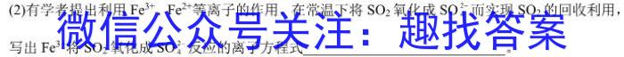 2023届衡中同卷 信息卷 新高考/新教材(五)化学