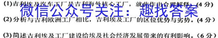 江西省南城县2023年中考模拟考试（4月）s地理