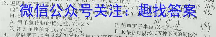 安徽省芜湖市2023年九年级毕业暨升学模拟考试(二)化学