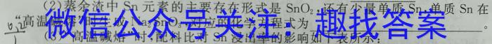 [鞍山二模]2023年鞍山市普通高中高三第二次模拟考试化学