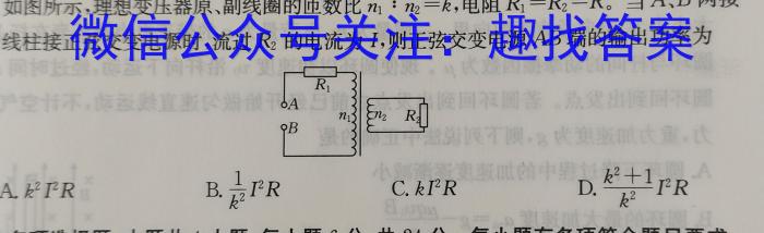 陕西学林教育 2022~2023学年度第二学期七年级期中调研试题(卷)物理.