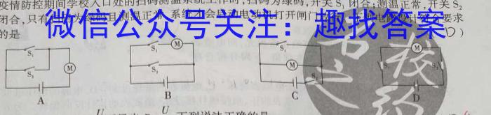 2023届高三湖北十一校第二次联考物理.