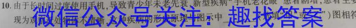 ［合肥二模］合肥市2023届高三年级第二次模拟考试物理`