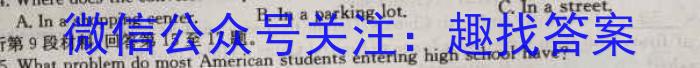 2023届衡中同卷 信息卷 新高考/新教材(一)英语