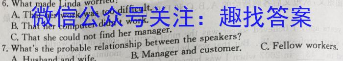 2023年河南省初中学业水平考试全真模拟(二)2英语