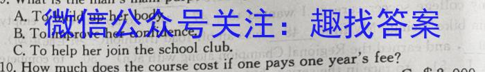 2023年河北省新高考模拟卷（三）英语