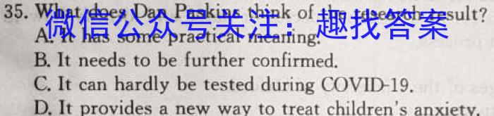 2023普通高等学校招生全国统一考试·冲刺预测卷XJC(五)5英语