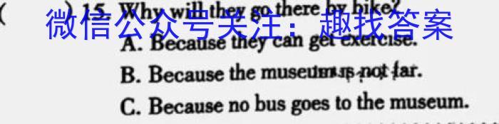 ［榆林三模］榆林市2023届高三第三次模拟检测英语