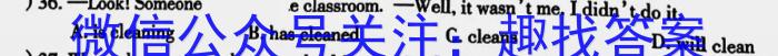 2023年安徽省潜山八年级期中调研检测（4月）英语