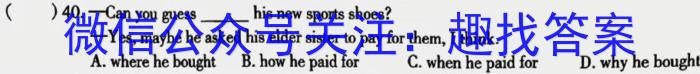 2023届资阳市高中2020级高考适应性考试(23-418C)英语