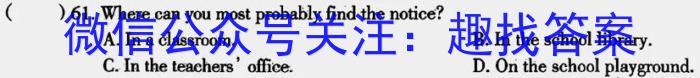 [太原一模]山西省太原市2023年高三年级模拟考试(一)英语