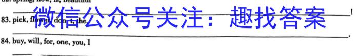 2023年普通高等学校招生全国统一考试 高考仿真冲刺押题卷(四)英语