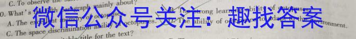 2023届中考导航总复习·模拟·冲刺卷(一)1英语