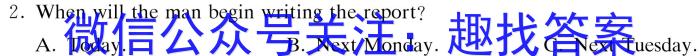河南省新乡市2023年九年级学业水平模拟测评英语