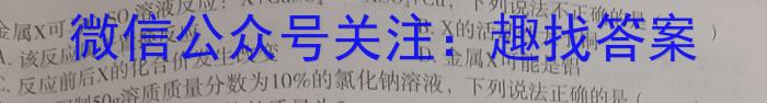 河北省2023高考高三学科检测试题化学