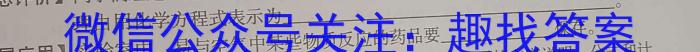 2023届三重教育4月高三大联考(新高考卷)化学