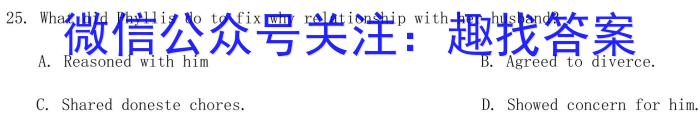 广西省2023年春季学期高一期中检测（23-394A）英语