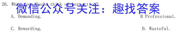 温州市普通高中2023届高三第二次适应性考试(2023.3)英语