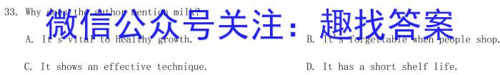 2023普通高等学校招生全国统一考试·冲刺预测卷XJC(五)5英语试题