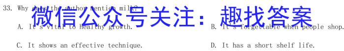 2023年湖北省新高考信息卷(二)英语