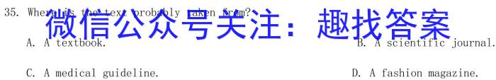 2023届衡水金卷先享题压轴卷(三)新教材英语