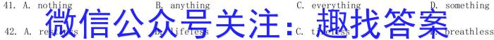 2023年湖北省新高考信息卷(三)英语试题