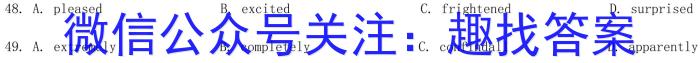 广西国品文化2023年高考桂柳信息冲刺金卷(四)4英语