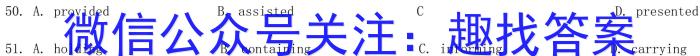 ［聊城二模］2023年聊城市高考模拟考试（二）英语