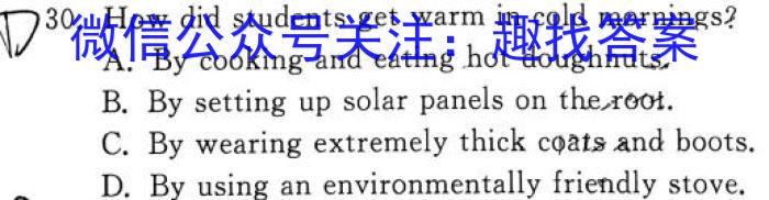 衡中同卷2022-2023学年度下学期高三年级二调考试(新高考/新教材)英语
