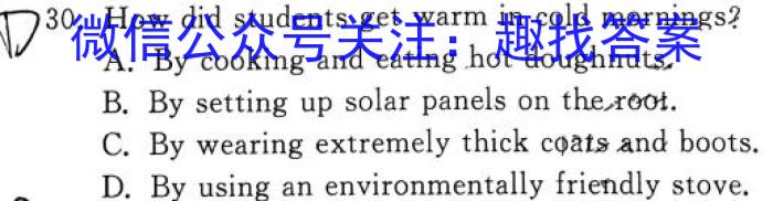 江西省南昌市南昌县2023年七年级第二学期期中考试英语