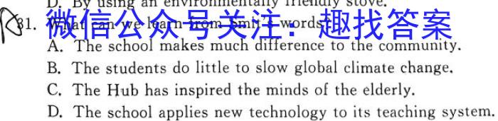 [云南二统]2023年云南省第二次高中毕业生复习统一检测英语