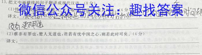［南通2.5模］江苏省南通市高三年级4月诊断考试语文