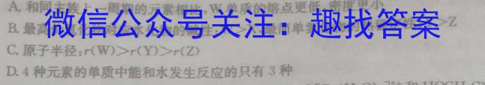 安徽省蒙城县2023年初中毕业学业考试模拟试卷化学