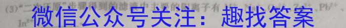 [萍乡二模]萍乡市2022-2023学年度高三二模考试化学