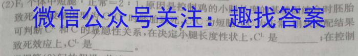 江西省2024-2023学年高三年级二轮复习阶段性测试生物