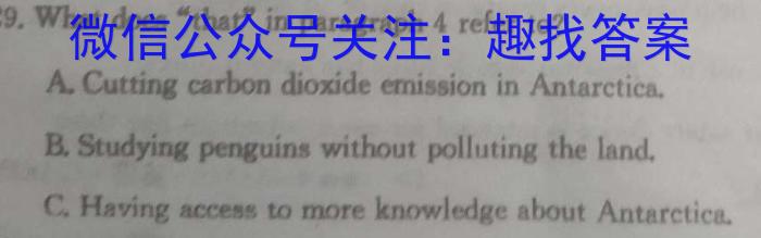 中考仿真卷2023年山西省初中学业水平考试(六)英语