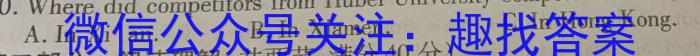 2024-2023学年青海省高一试卷4月联考(标识♠)英语