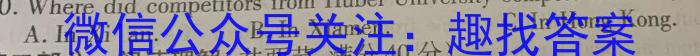 青桐鸣高考冲刺 2023年普通高等学校招生全国统一考试押题卷(四)英语