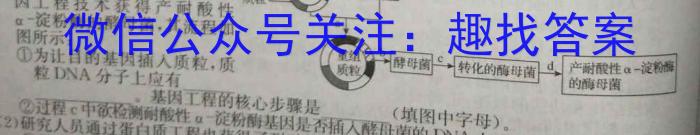 安徽省合肥市庐江县2023届初中毕业班第二次教学质量抽测生物