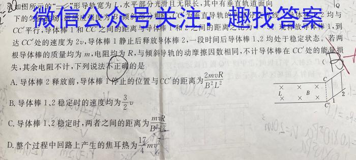 2023꼶ڶģ⿼xԾ